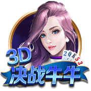 戴维森：回到曾经奋斗的家里特别开心，今天场地情况不是特别好