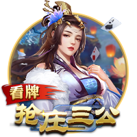 曹永竞足协杯116分钟03秒进球，这是国安队史第二晚进球