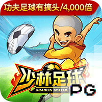 博主：张玉宁未随国安赴成都，斯帕吉奇正常跟队能否出战需评估