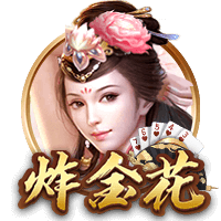 博主：张玉宁未随国安赴成都，斯帕吉奇正常跟队能否出战需评估