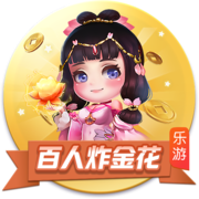 泰山夏窗汇总：路易斯