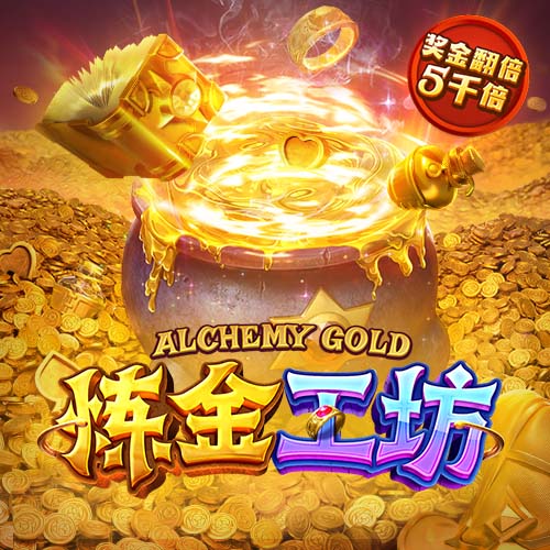 今日趣图：😱安菲尔德地下出石油了！花了3亿还要1.5亿签伊萨克