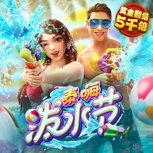 汗水浇筑的坚实基础 深圳新鹏城完成对阵云南玉昆赛前官训