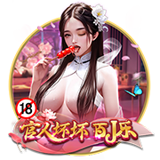 研究下轮对手，博主：国安主帅塞蒂恩现场观看海牛vs蓉城